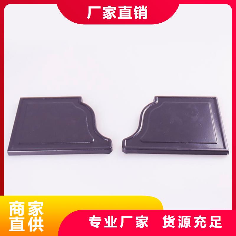塑料天沟雨水管价格行情