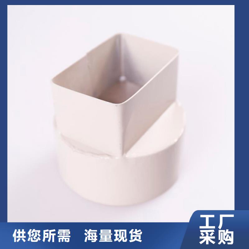 PVC成品天沟铝合金雨水槽源厂定制
