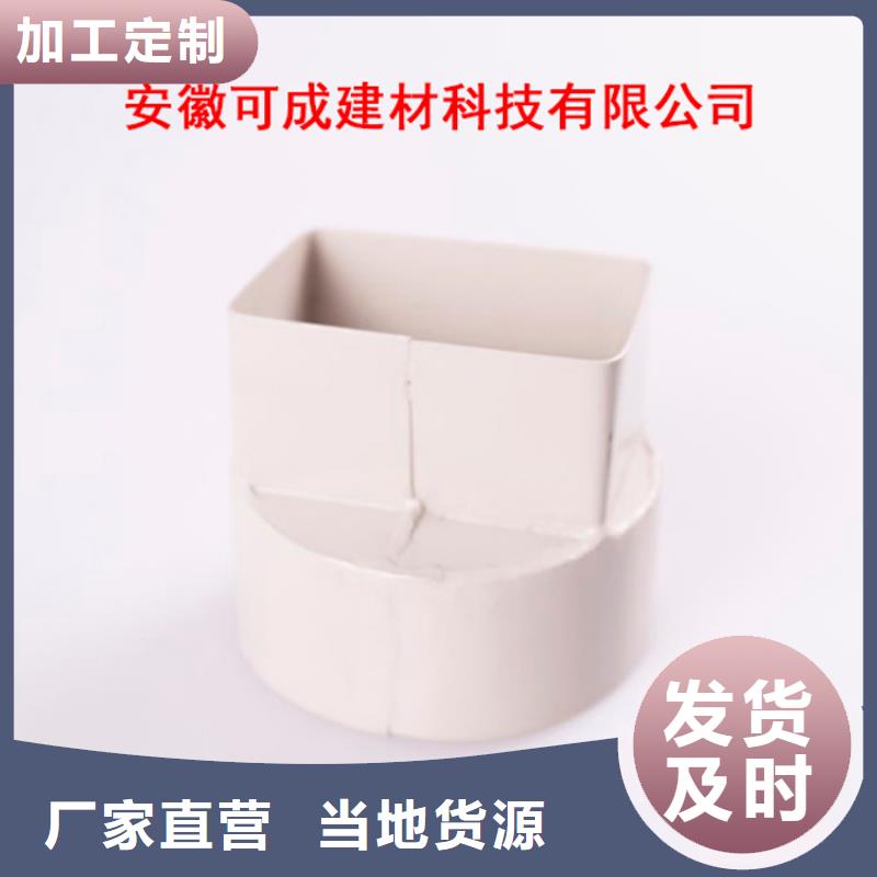 PVC成品天沟,金属落水系统就近发货