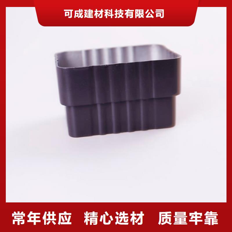 PVC成品天沟铝合金檐槽发货及时