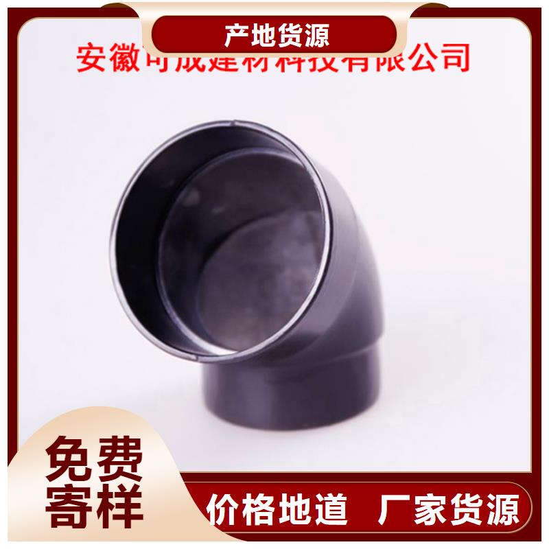 PVC成品天沟一手货源