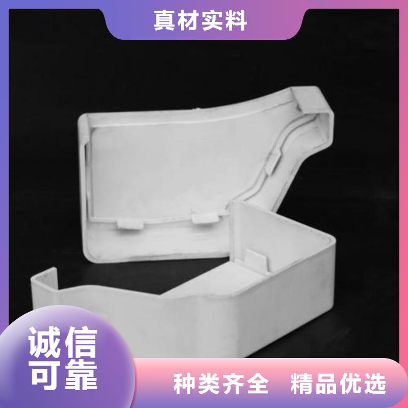 PVC成品天沟铝合金雨水槽产品性能