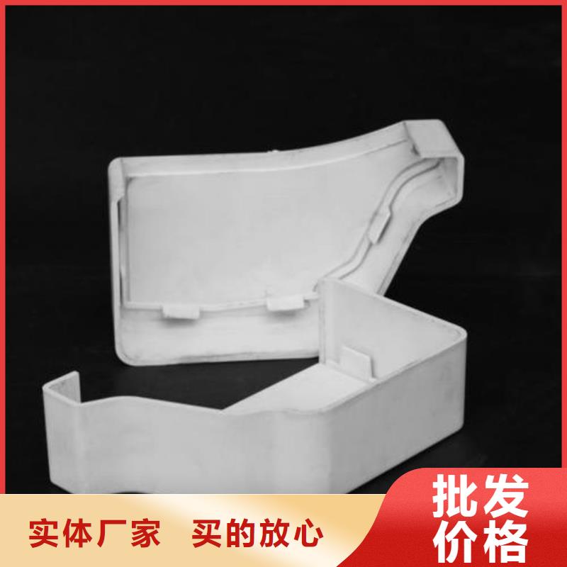 襄樊PVC雨水斗批发采购