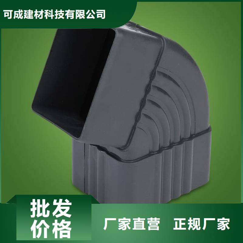 天沟配套雨水管沥青瓦配套
