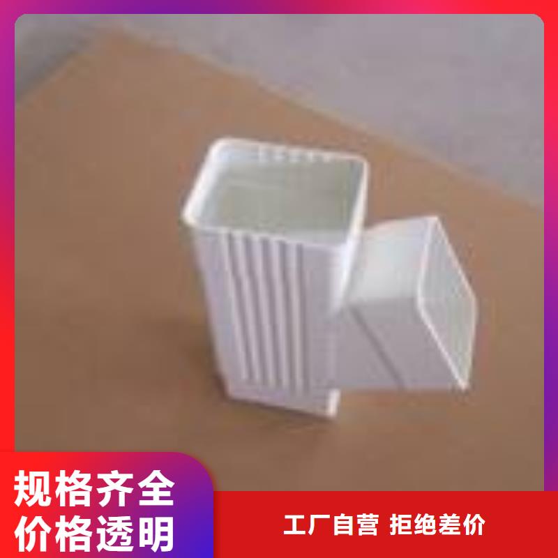 PVC成品天沟一站式供应