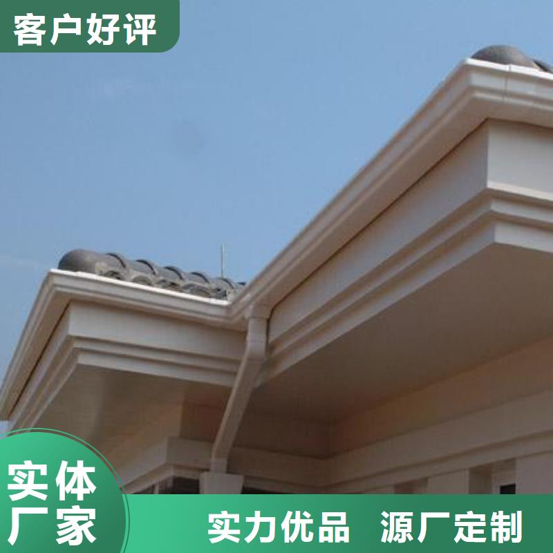 PVC成品天沟PVC雨水管细节决定成败