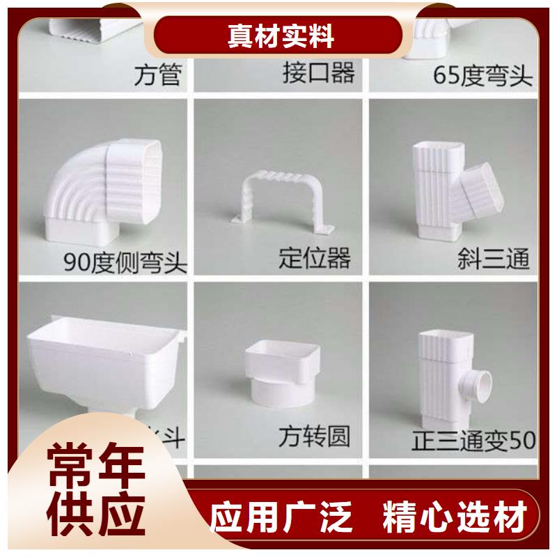 PVC成品天沟-铝合金檐槽出厂严格质检