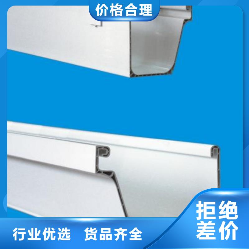 PVC成品天沟PVC雨水管细节决定成败