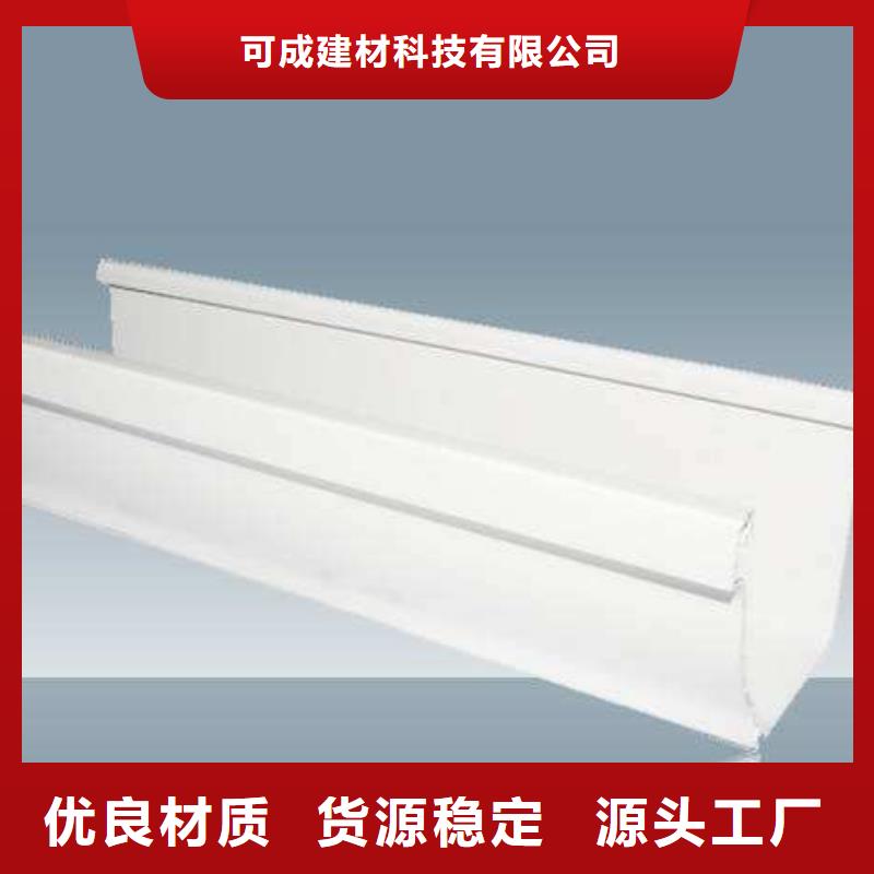 7英寸PVC水槽生产厂家