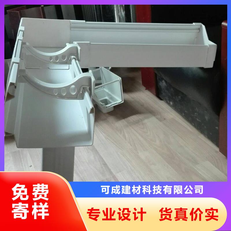 PVC成品天沟,金属落水系统就近发货