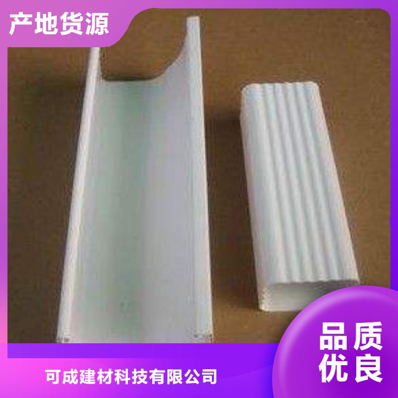 屋面排水槽生产厂家