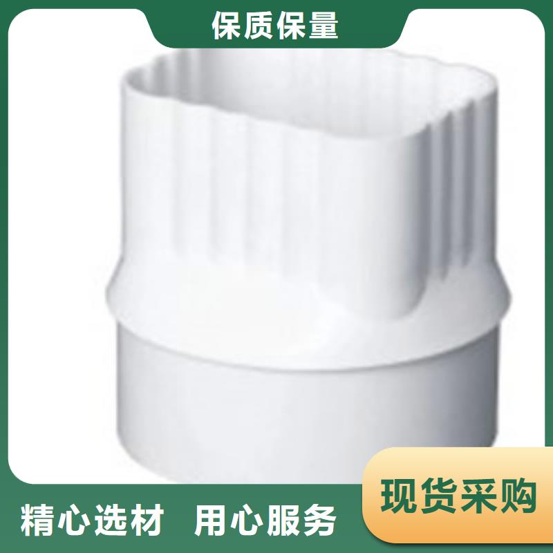 PVC成品天沟铝合金檐槽联系厂家