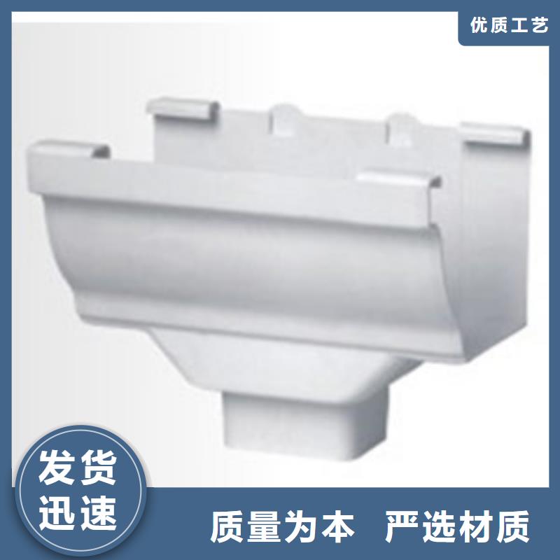 PVC成品天沟,金属落水系统就近发货