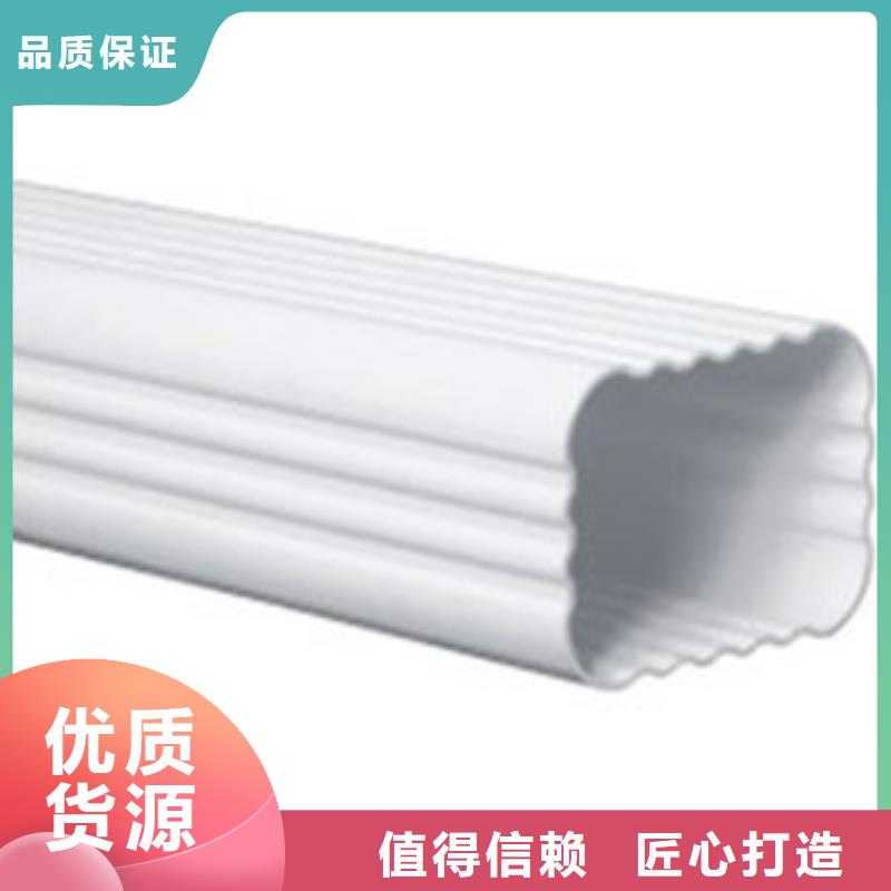 PVC成品天沟铝合金檐槽厂家直营