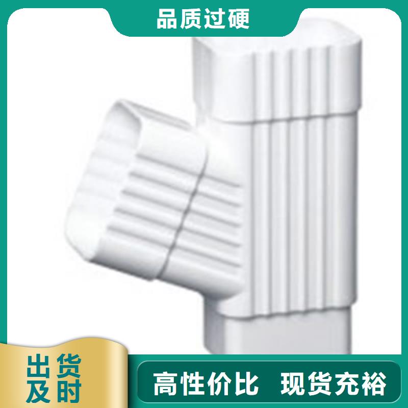 PVC雨水管沥青瓦配套