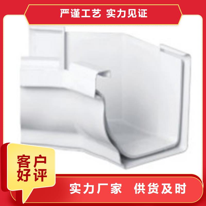 PVC成品天沟铝合金檐槽多年行业积累