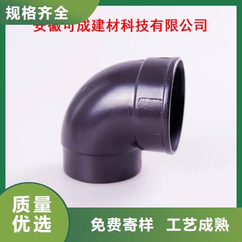 定制天沟屋面排水