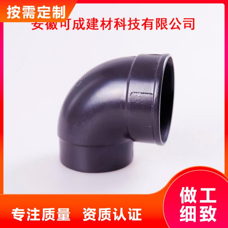 成品天沟包工包料
