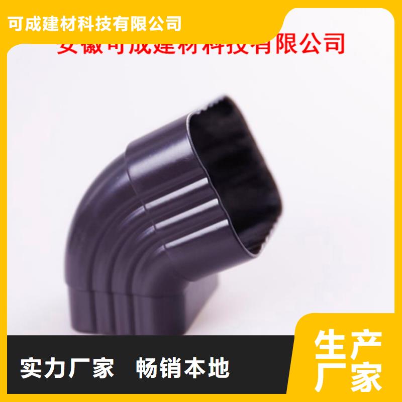 成品天沟包工包料