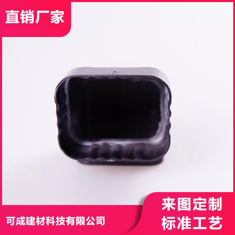 别墅天沟安徽可成