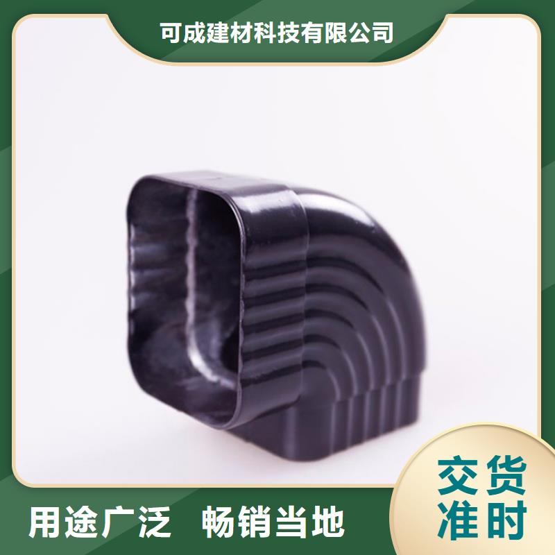 彩铝成品雨水槽欢迎咨询