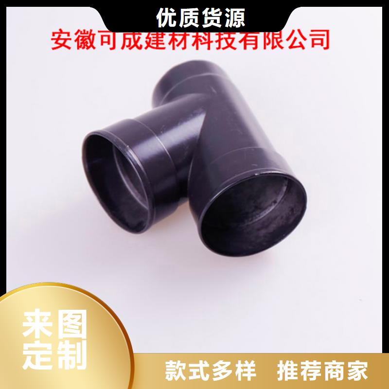 定制天沟专业生产研发