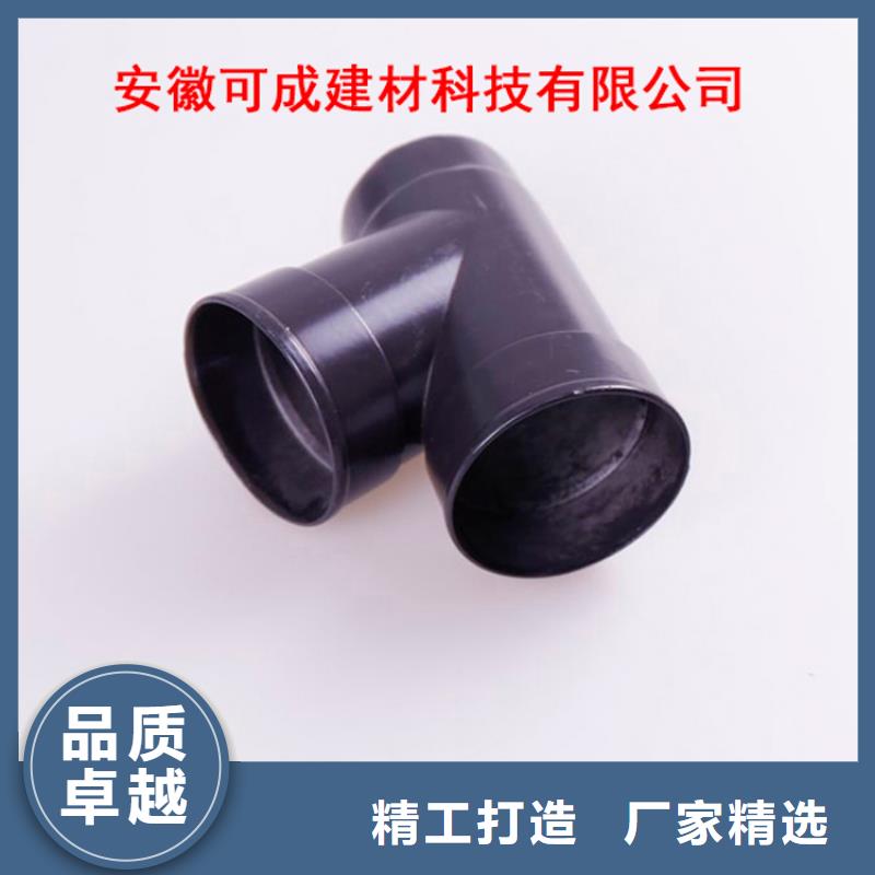 成品天沟包工包料