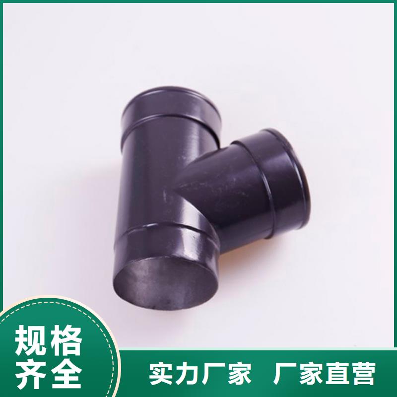 彩铝成品雨水槽欢迎咨询