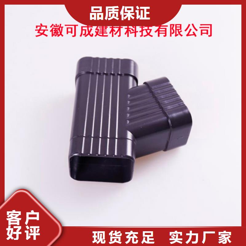 铝合金檐槽保质保量