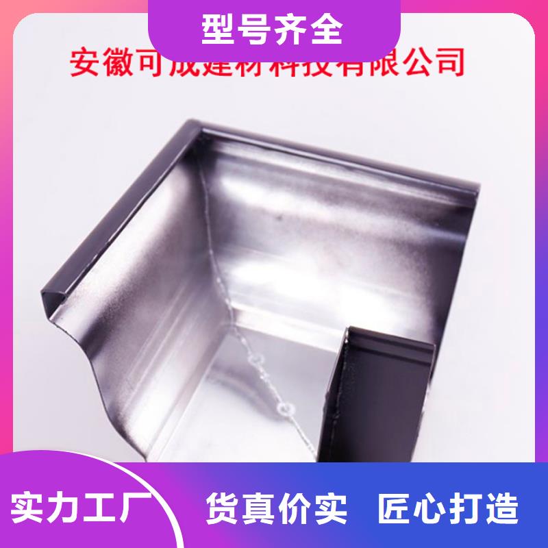 厂房檐沟/雨水槽现货出售