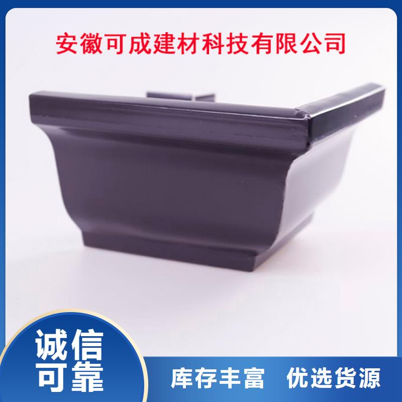 铝合金檐槽诚信经营现货现发