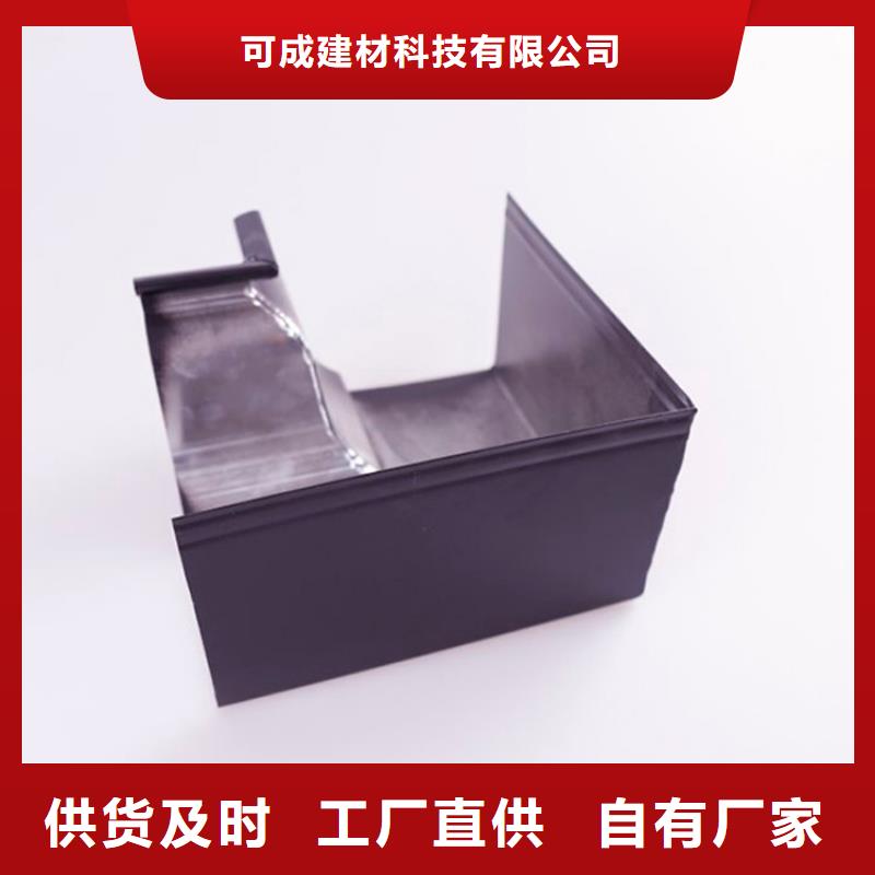 彩铝檐沟雨水管安装图集
