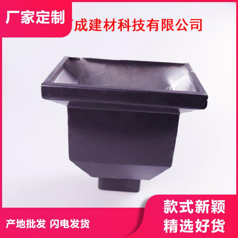 成品天沟包工包料