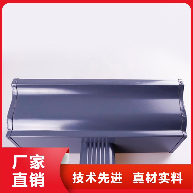 彩铝成品雨水槽欢迎咨询