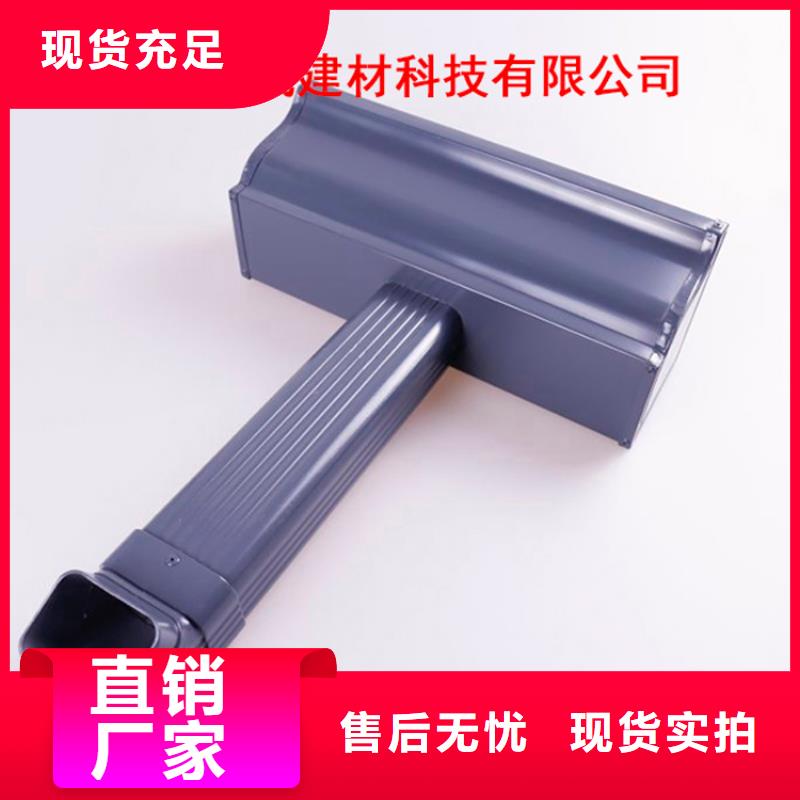 铝合金檐槽诚信经营现货现发