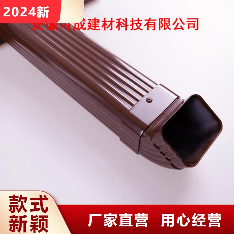 【铝合金檐槽PVC成品天沟价格公道合理】