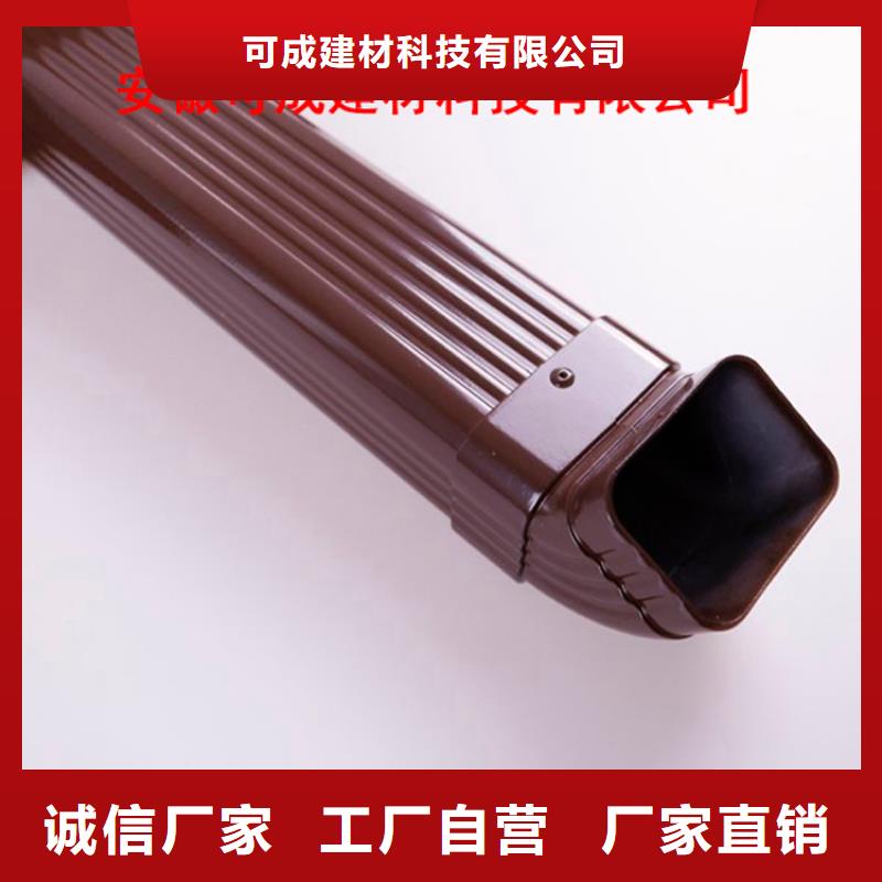 别墅天沟安徽可成