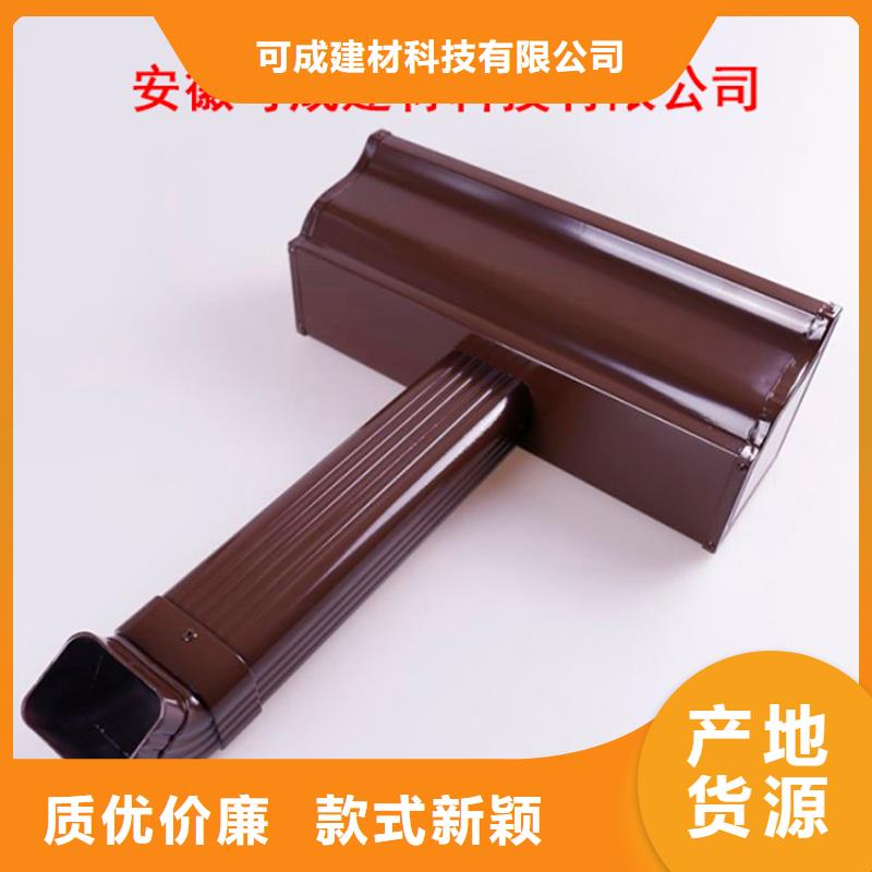 落水管种类齐全