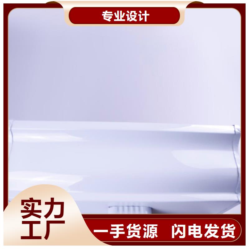 铝合金檐槽诚信经营现货现发