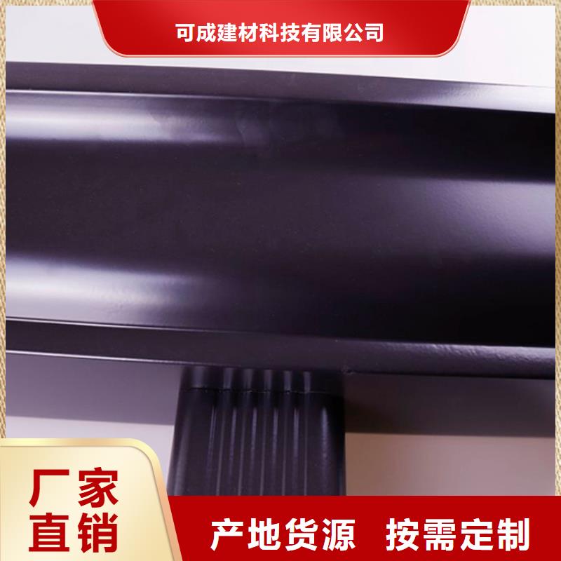 金属落水系统厂家直销