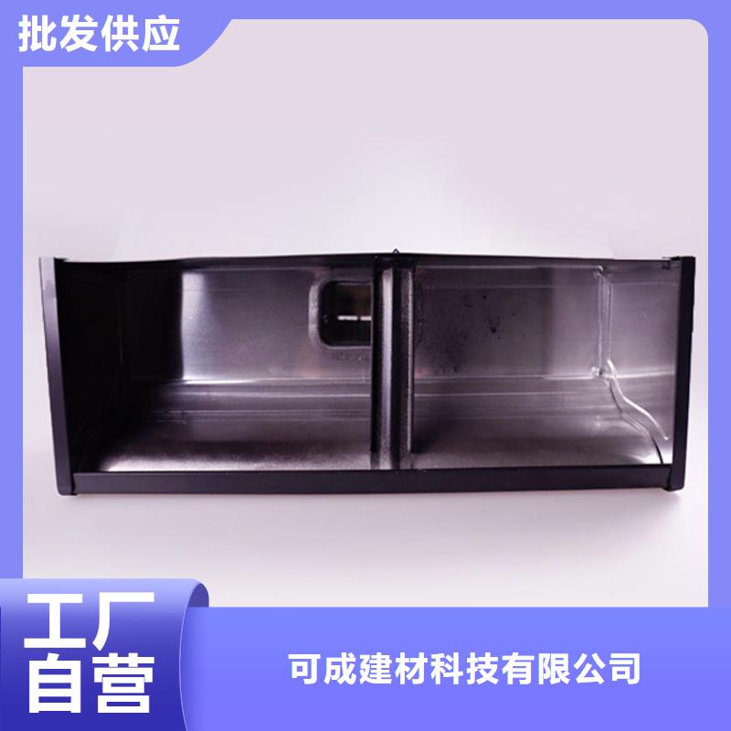 成品天沟来电详谈