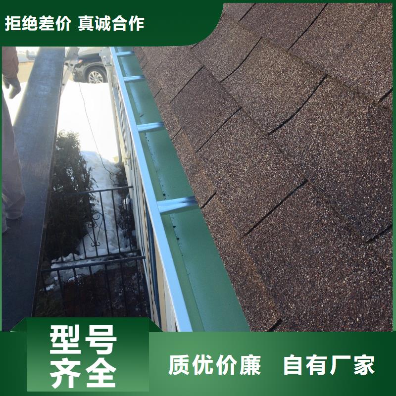 铝合金雨水槽种类齐全