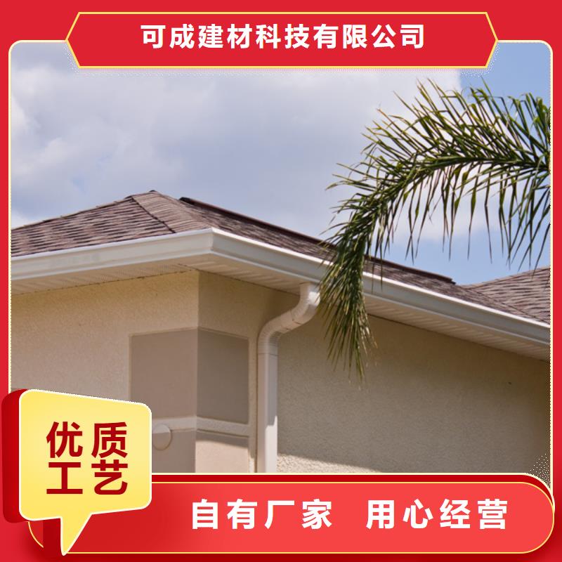 铝合金天沟2025房屋落水