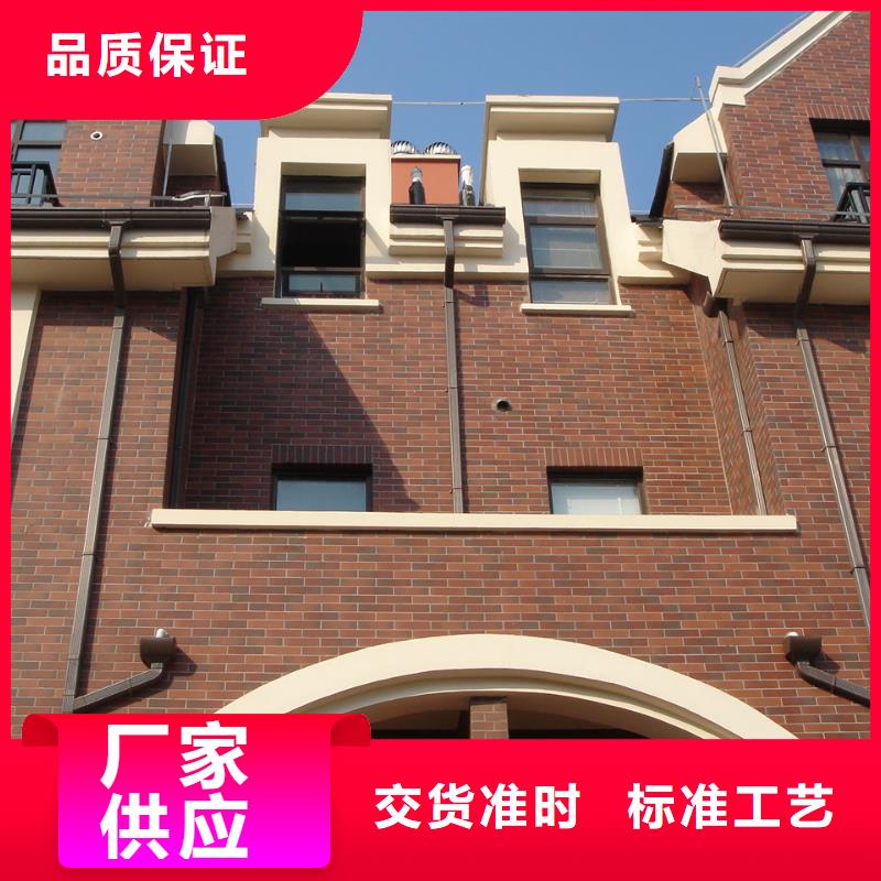 别墅天沟安徽可成