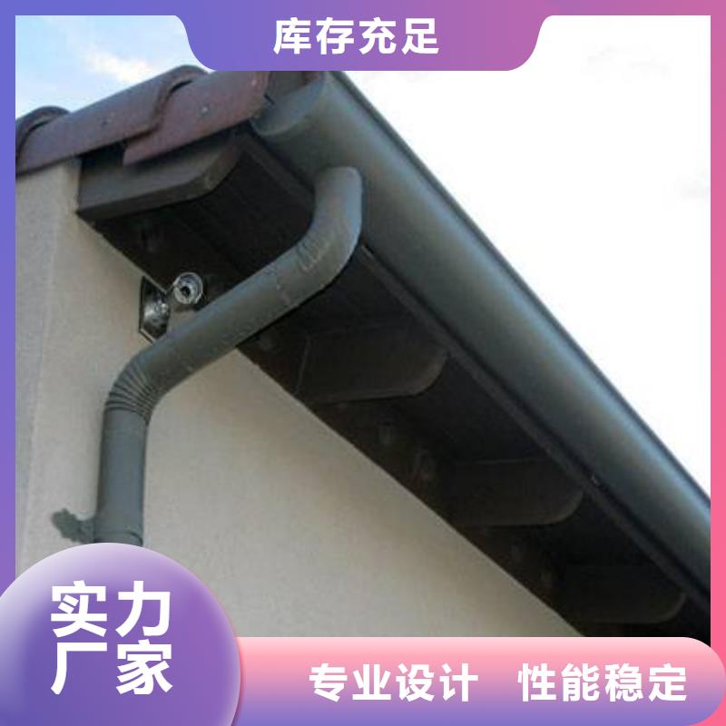 锰铝合金水槽别墅