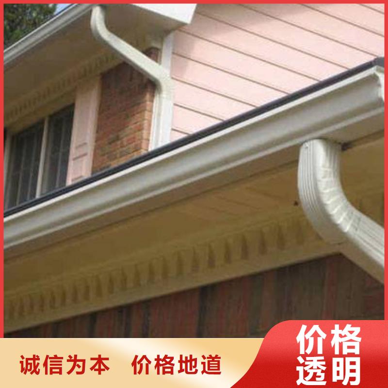 成品天沟包工包料
