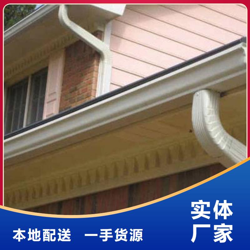 铝合金天沟2025房屋落水