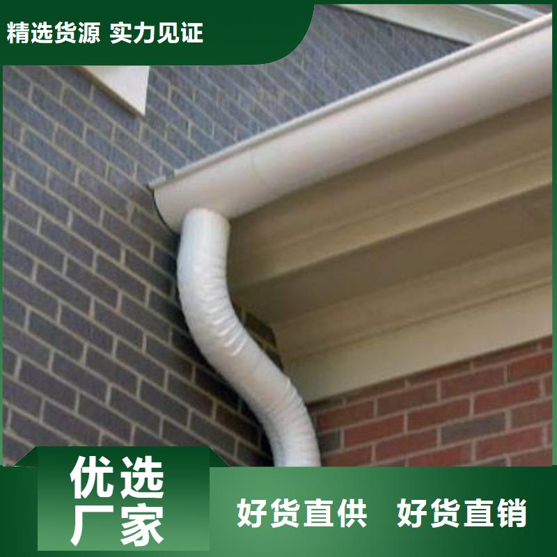 别墅天沟安徽可成