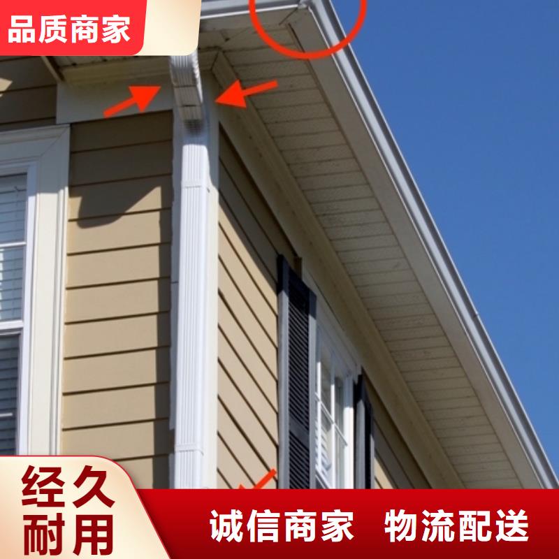 铝合金檐槽PVC成品天沟经验丰富质量放心