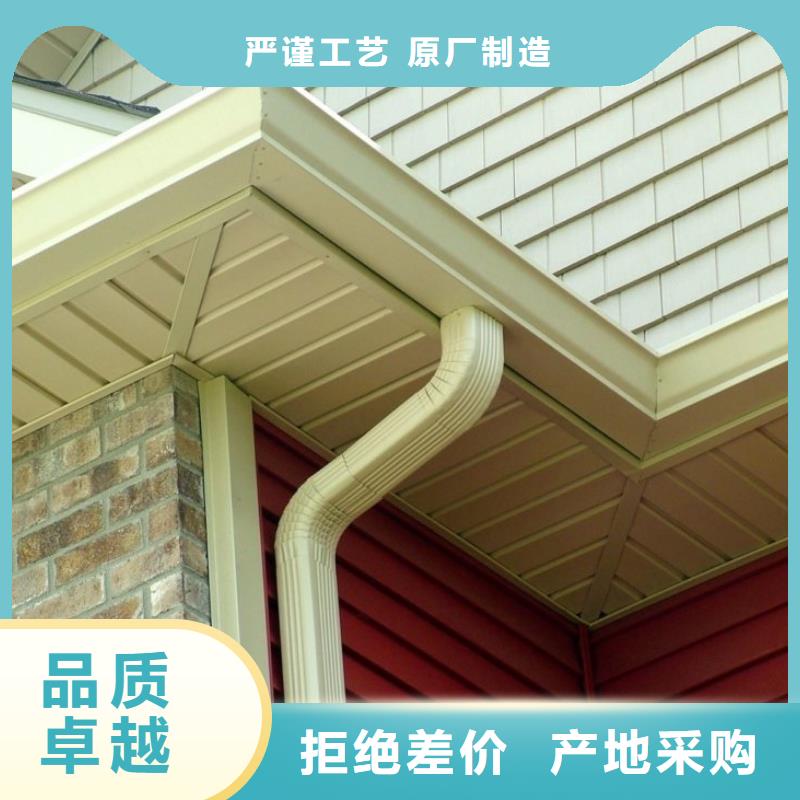 铝合金檐槽诚信经营现货现发